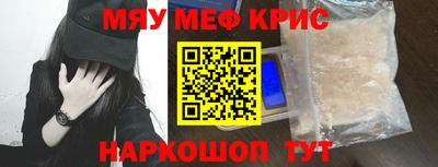 гидра Ставрополь