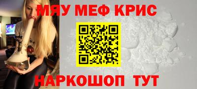 МДМА Старая Купавна
