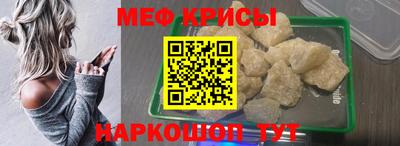гидра Ставрополь
