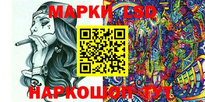 МДМА Старая Купавна