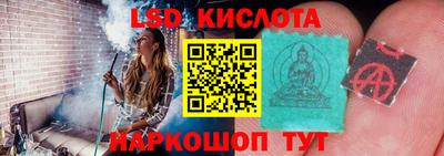 МДМА Старая Купавна