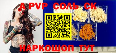 МДМА Старая Купавна