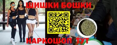 МДМА Старая Купавна