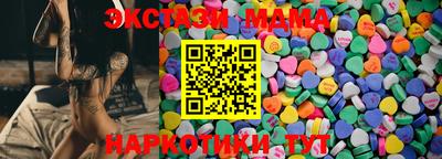 гидра Ставрополь