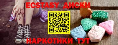гидра Ставрополь