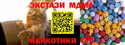 гидра Ставрополь