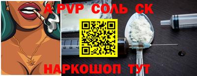 МДМА Старая Купавна