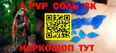 МДМА Старая Купавна