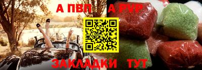 МДМА Старая Купавна