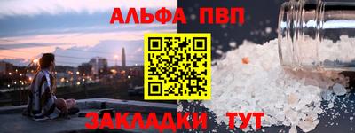 МДМА Старая Купавна