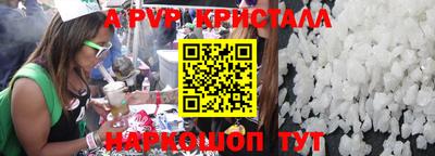 амф Среднеуральск