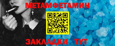 гидра Ставрополь