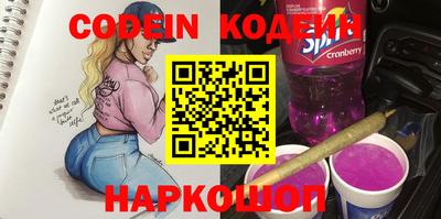 гидра Ставрополь