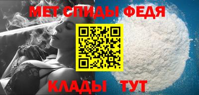 гидра Ставрополь