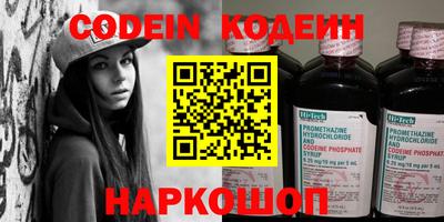 гидра Ставрополь