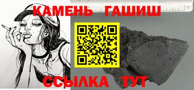 гидра Ставрополь