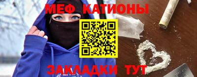 МДМА Старая Купавна