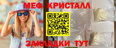 МДМА Старая Купавна