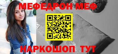 МДМА Старая Купавна