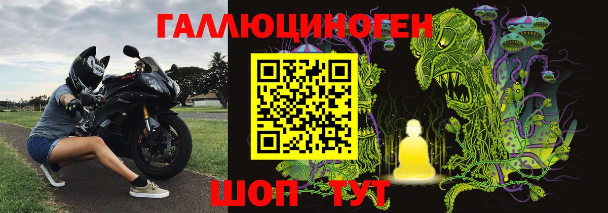 Галлюциногенные грибы MAGIC MUSHROOMS Рубцовск